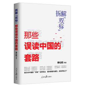 ��⡰�p�ˡ�����Щ�`�x�Ї�����·