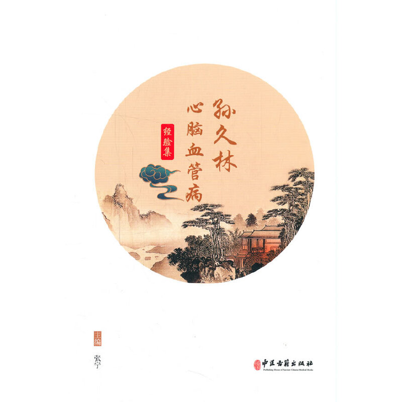 �O�������XѪ�ܲ���(j��ng)�(y��n)��