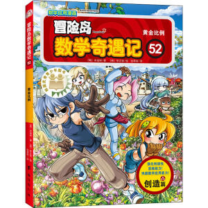 ð�U�u��(sh��)�W(xu��)����ӛ1-55�Y���b�����w�˽̰�С�W(xu��)��(sh��)�W(xu��)֪�R�c һ�����������꼉��(sh��)�W(xu��)���������� ���B(y��ng)�W��(sh��)˼�S ٛ72���Α�Ƭ