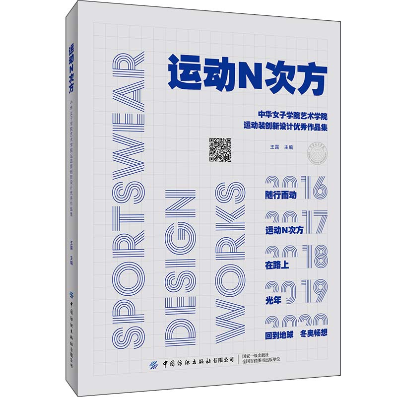 �\��N�η������AŮ�ӌW(xu��)Ժˇ�g(sh��)�W(xu��)Ժ�\���b��(chu��ng)���O(sh��)Ӌ��(y��u)����Ʒ��