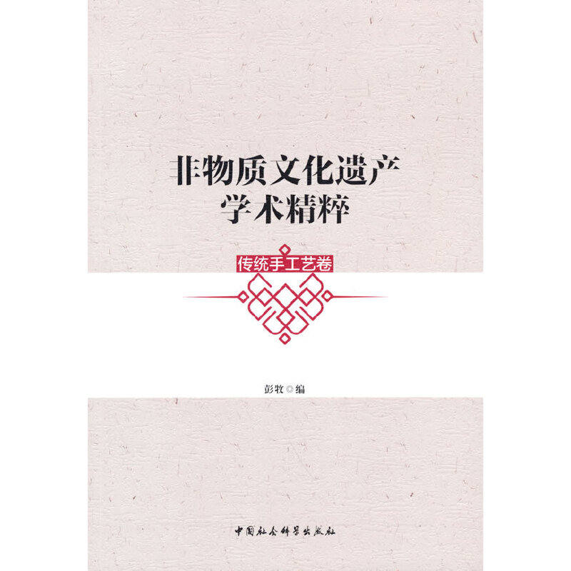 �����|(zh��)�Ļ��z�a(ch��n)�W(xu��)�g(sh��)���⡤���y(t��ng)�ֹ�ˇ��