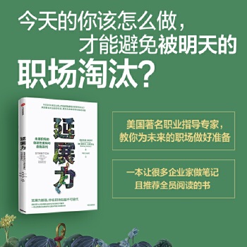  ��չ����δ�����Ą�(chu��ng)�����ؘ�(g��u)�c���ҵ���