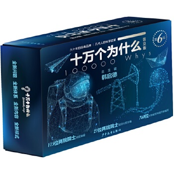  ʮ�f(w��n)��(g��)��ʲô�����棨�ռ��棩