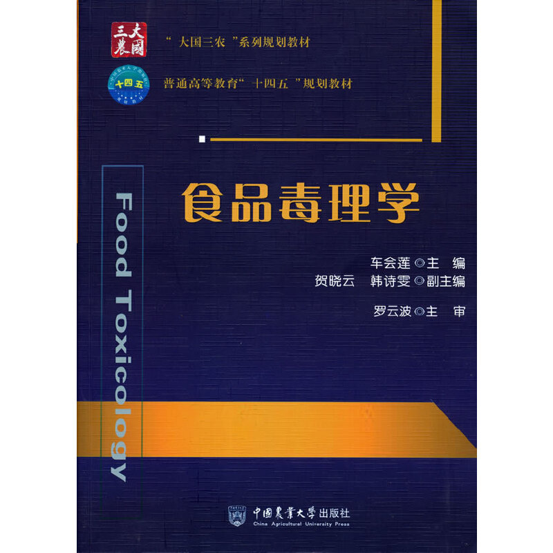 ʳƷ����W(xu��)