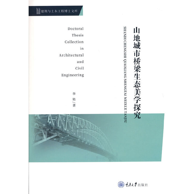 ɽ�س��И������B(t��i)���W̽��