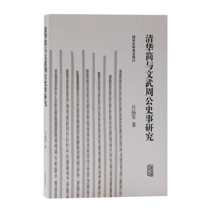 ���A���c�����ܹ�ʷ���о�