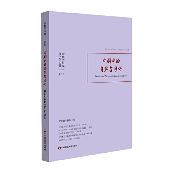  �ŵ�W(xu��)�о����C���е���Ȼ�c��(x��)��