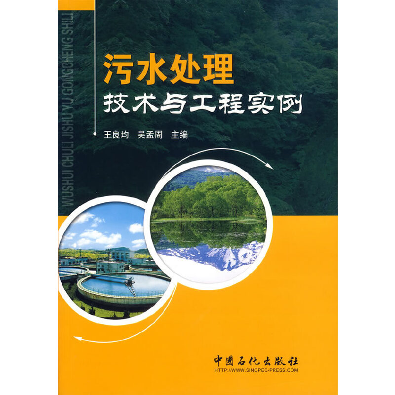 ��ˮ̎�����g(sh��)�c���̌�(sh��)��