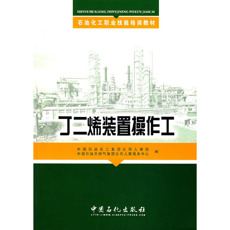 ����ϩ�b�ò�����