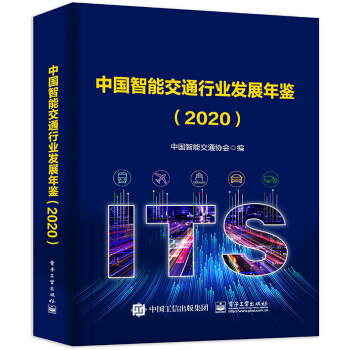 �Ї����ܽ�ͨ�ИI(y��)�l(f��)չ���b