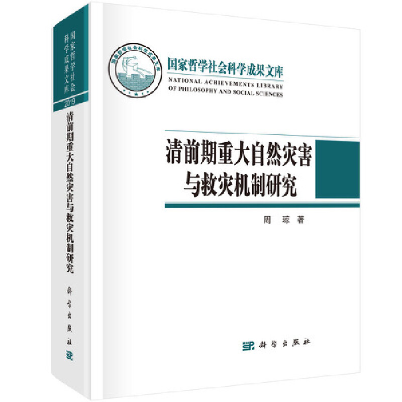 ��ǰ���ش���Ȼ��(z��i)���c�Ȟ�(z��i)�C���о�