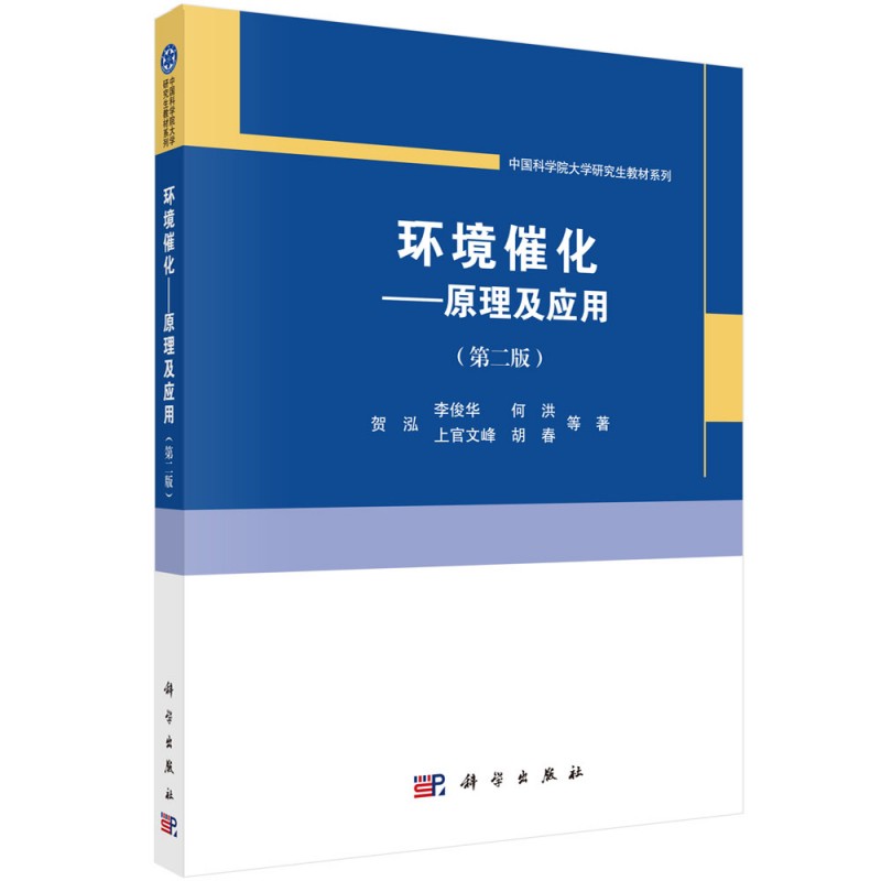 �h(hu��n)���߻�����ԭ������(y��ng)�ã��ڶ��棩