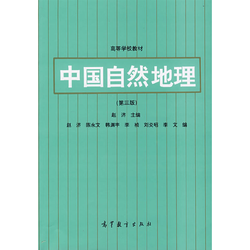 �Ї���Ȼ�����������棩