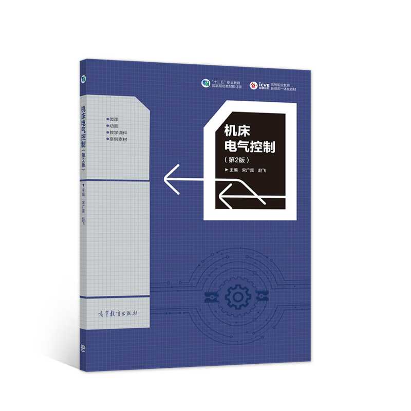 �C��늚���ƣ���2�棩