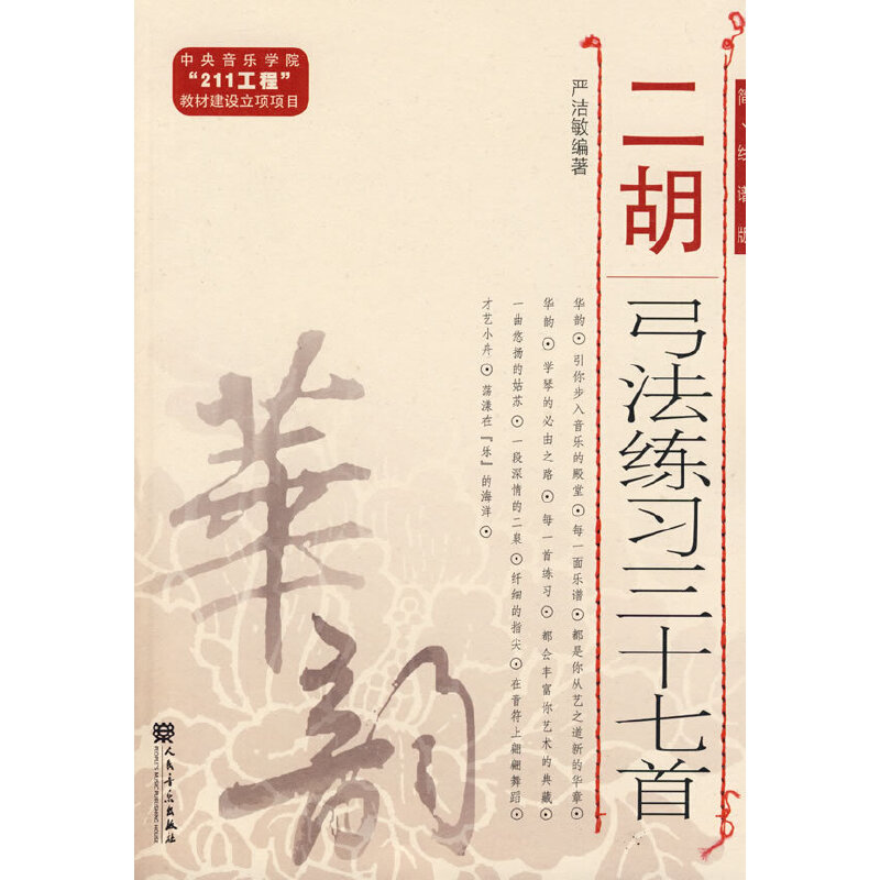 ������������(x��)��ʮ���ף���(ji��n)�����V�棩