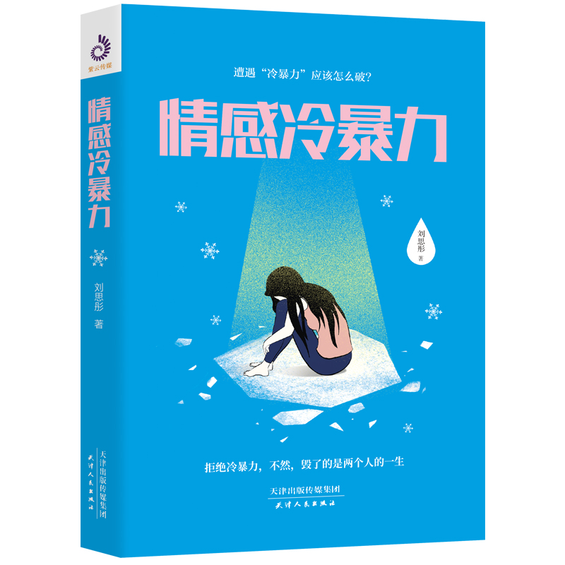 ����䱩��