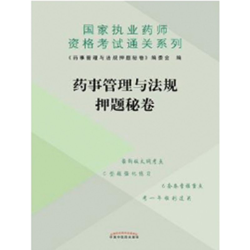 ˎ�¹����c��Ҏ(gu��)Ѻ�}�ؾ�����(zh��)�I(y��)ˎ���Y��ԇͨ�P(gu��n)ϵ��