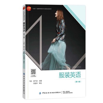  ���bӢ�Z����4�棩