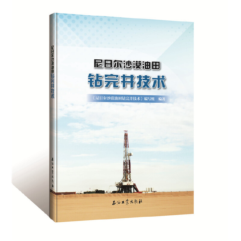 ���ՠ�ɳĮ�����@�꾮���g(sh��)