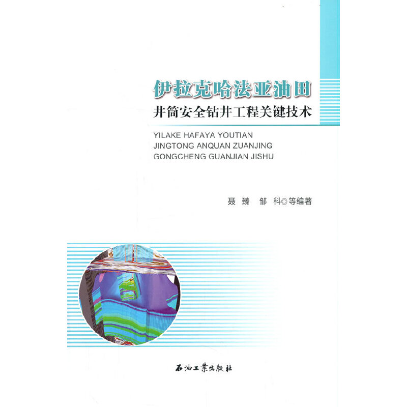 �����˹��������ﾮͲ��ȫ�@�������P(gu��n)�I���g(sh��)