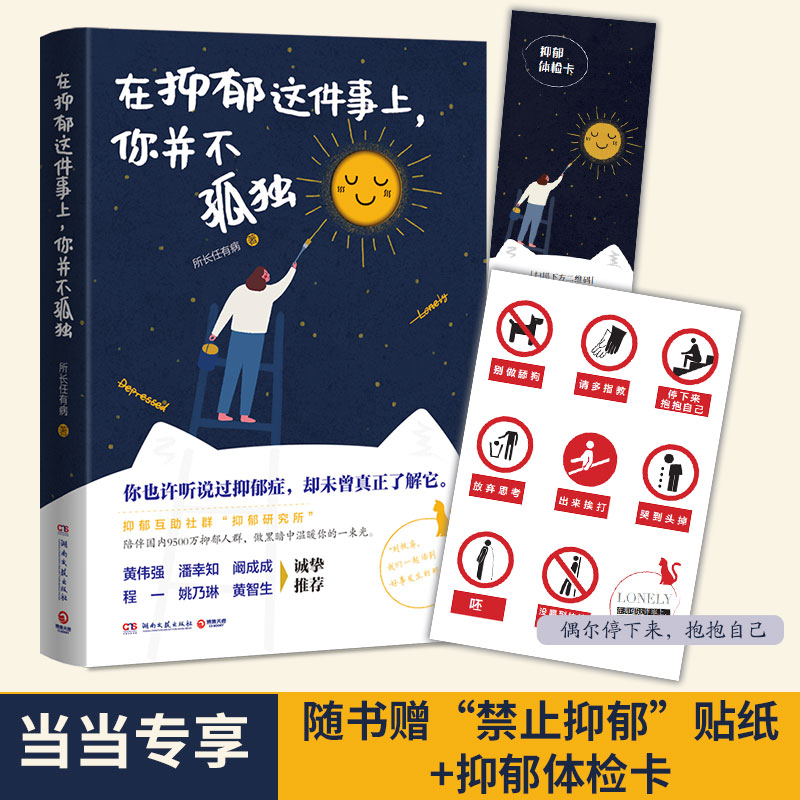 �������@�����ϣ��㲢���ª�(d��)����(d��ng)��(d��ng)�����N����˺�_���������࣬��ꖶ��������f����������Ⱥ�������о��������o��������Ⱥ������֮