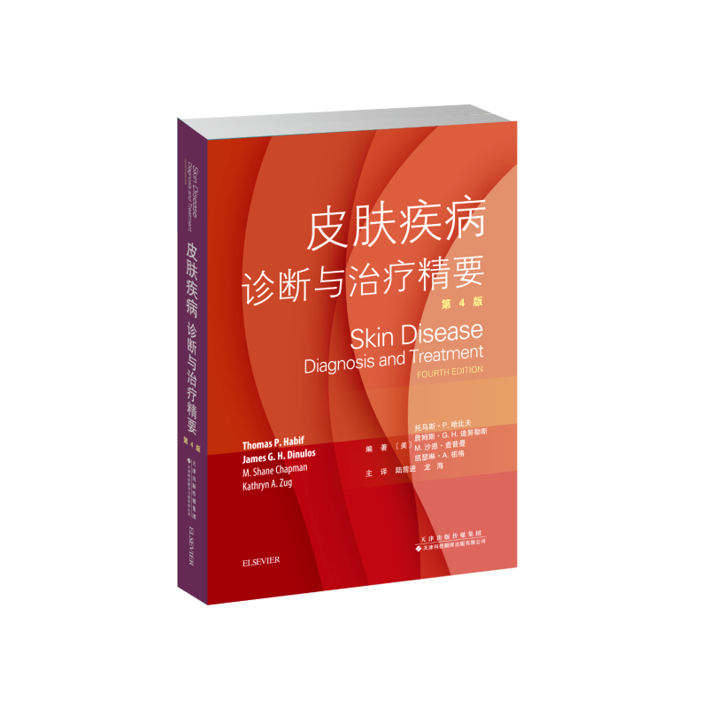 Ƥ�w�������\���c�ί���Ҫ