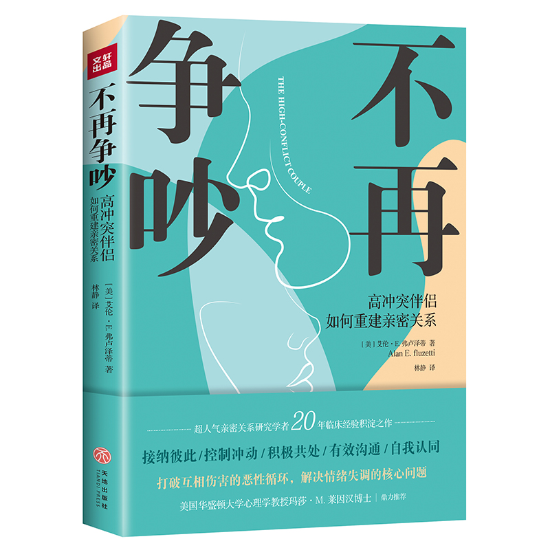 ���٠�(zh��ng)�� : �ߛ_ͻ��H����ؽ��H���P(gu��n)ϵ��ᘌ�(du��)5��(w��n)�}�����11��(g��)��Q���E���ṩ54��(g��)����(x��)������������Ч����