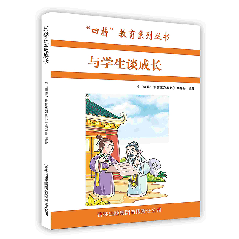 [����ӡˢ]�c�W(xu��)��Մ���L(zh��ng)