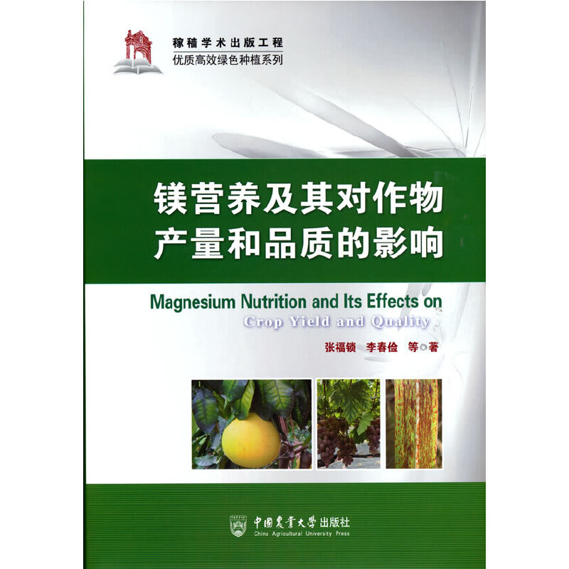 �V�I(y��ng)�B(y��ng)���䌦(du��)����a(ch��n)����Ʒ�|(zh��)��Ӱ�