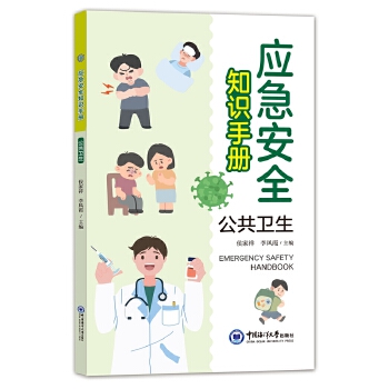  ��(y��ng)����ȫ֪�R�փ��������l(w��i)��