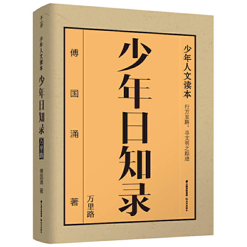 ǧ�����ꡤ������֪�.�f��·