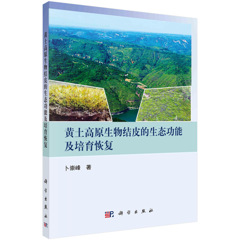 �S����ԭ����Y(ji��)Ƥ�����B(t��i)���ܼ������֏�(f��)