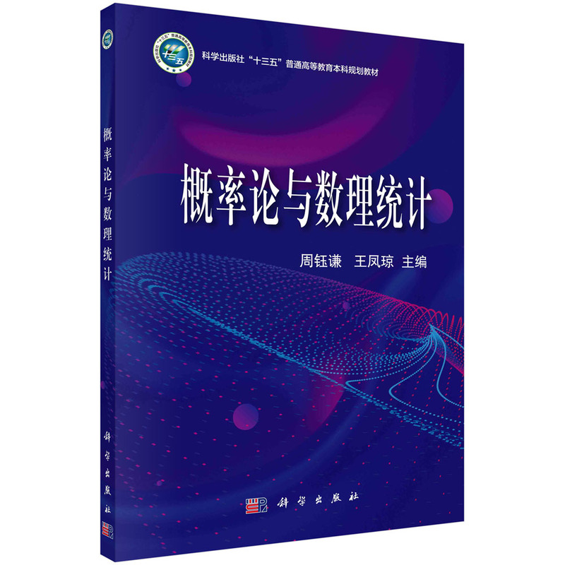 ����Փ�c��(sh��)���y(t��ng)Ӌ