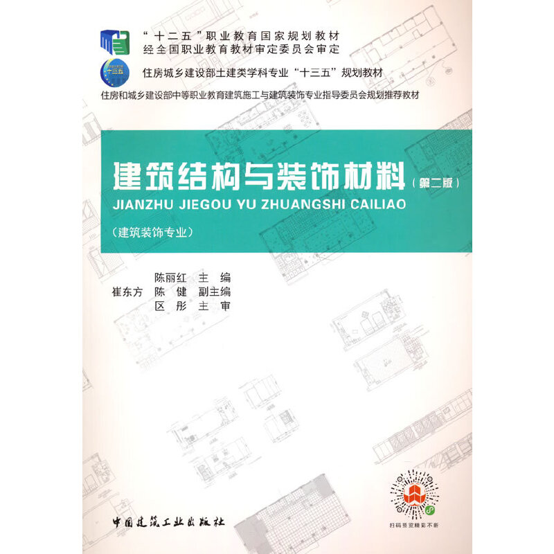 �����Y(ji��)��(g��u)�c�b��ϣ��ڶ��棩