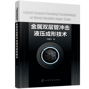 �����p�ӹܛ_��Һ�����μ��g(sh��)