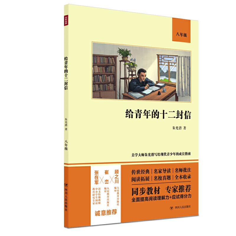 �o�����ʮ�����ţ��Z�Ľ̲İ��꼉��(j��ng)����x��ȫ��δ�h�p�������x�����͑�(y��ng)ԇ�÷�����