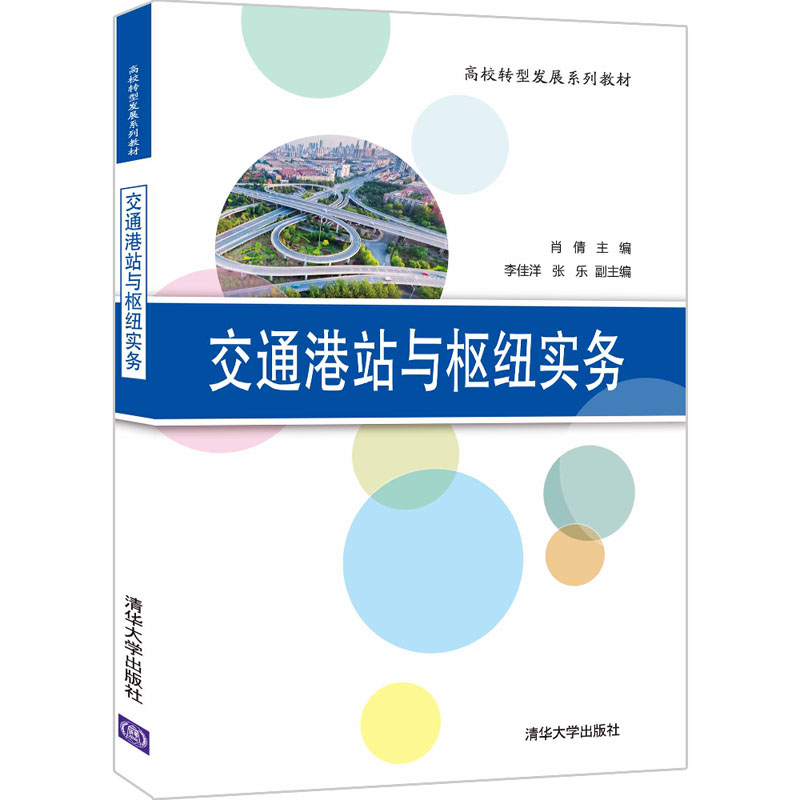 ��ͨ��վ�c�м~����