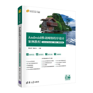 Android�ƄӾW(w��ng)�j(lu��)�����O(sh��)Ӌ�����̳̣�Android Studio�桤��2�桤΢�nҕ�l�棩