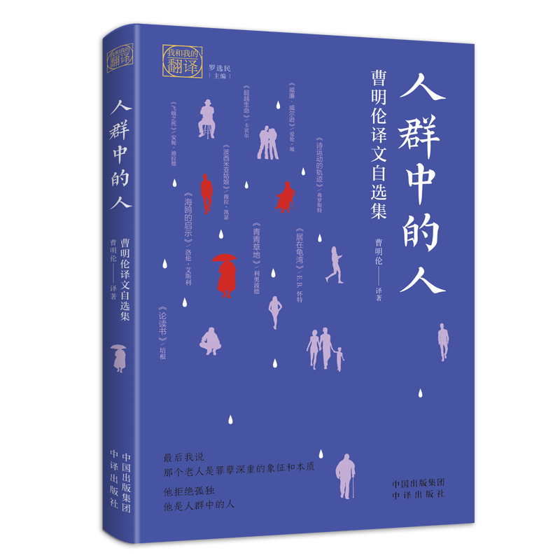 �Һ��ҵķ��g����Ⱥ�е��ˣ��������g�����x��