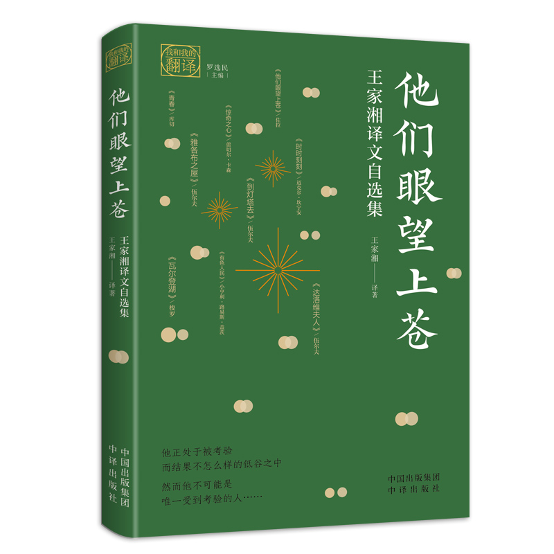 �Һ��ҵķ��g�������������n���������g�����x��