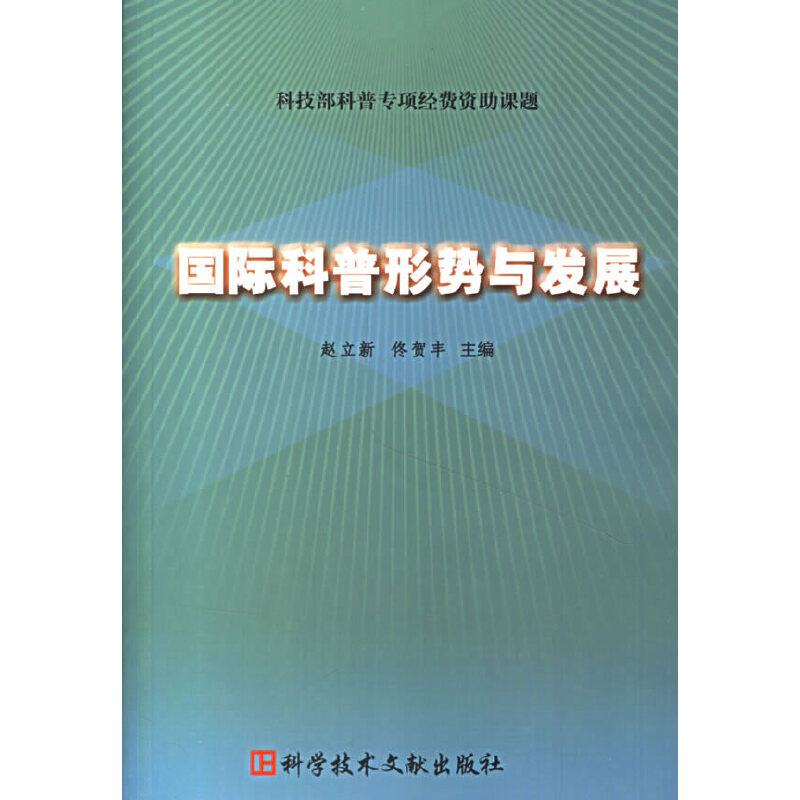 ��(gu��)�H�����΄�(sh��)�c�l(f��)չ