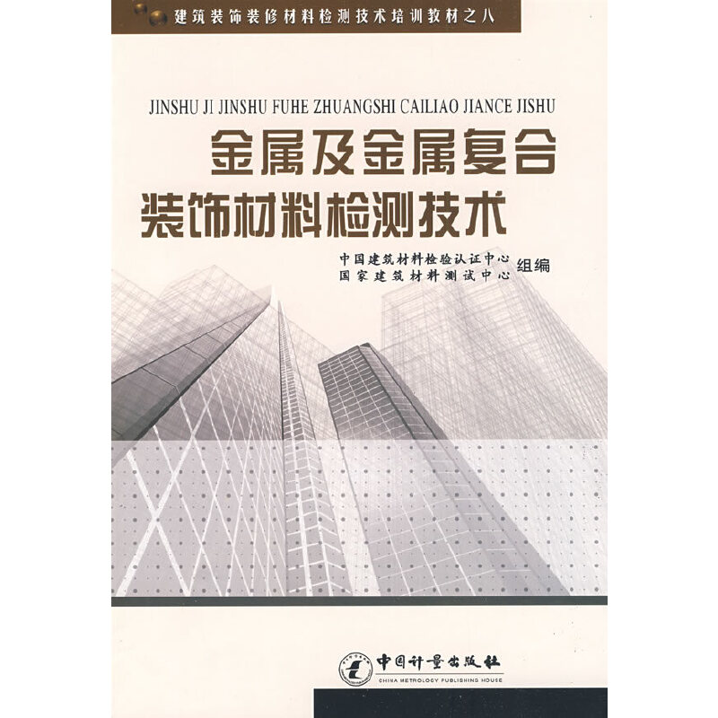 ���ټ����ُ�(f��)���b��ϙz�y���g(sh��)(��Ӗ(x��n)�̲�֮��)