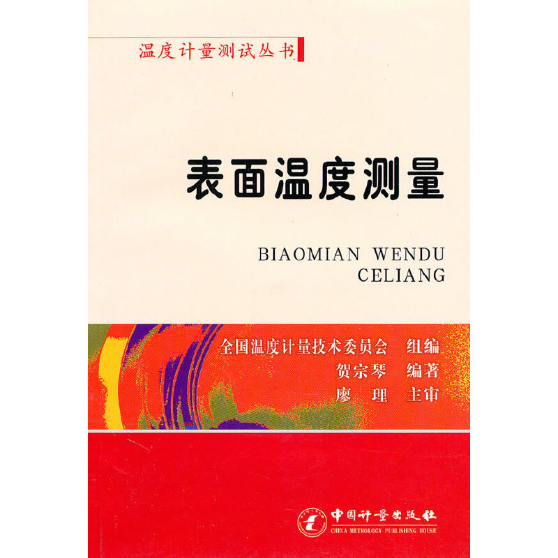 ����ضȜy��/�ض�Ӌ���yԇ����