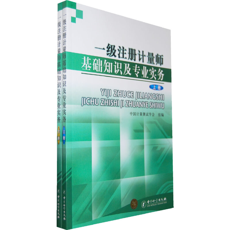 һ��ע��Ӌ�������A֪�R�����I(y��)���գ����ԣ���ȫ���ԣ�