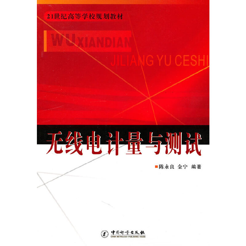 �o���Ӌ���c�yԇ/21���o�ߵȌWУҎ(gu��)���̲�