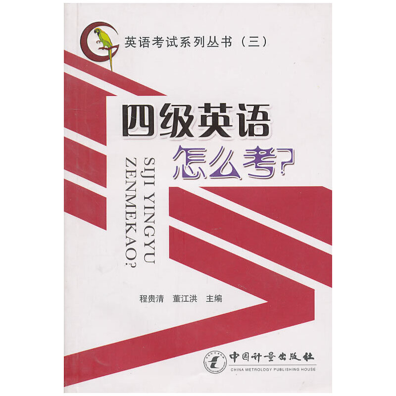 �ļ�Ӣ�Z��ô����Ӣ�Z��ԇϵ�Ѕ���������