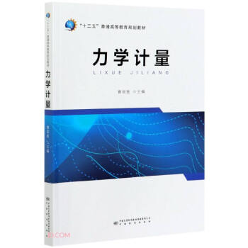 ���W(xu��)Ӌ(j��)��(ʮ������ͨ�ߵȽ���Ҏ(gu��)���̲�)