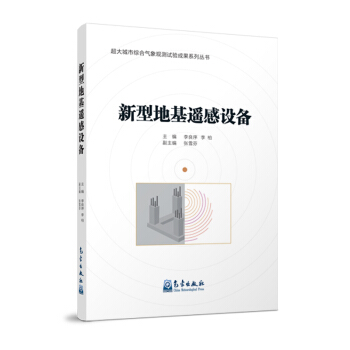 ���͵ػ��b���O(sh��)��