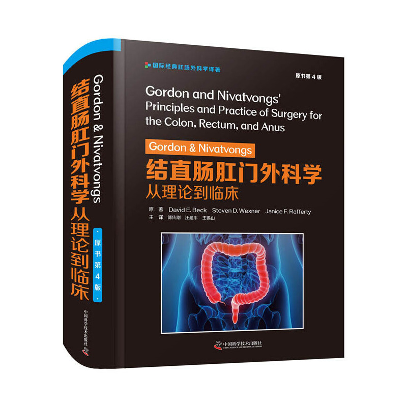 Gordon & Nivatvongs �Y(ji��)ֱ�c���T��ƌW(xu��)������Փ���R����ԭ���� 4 ��