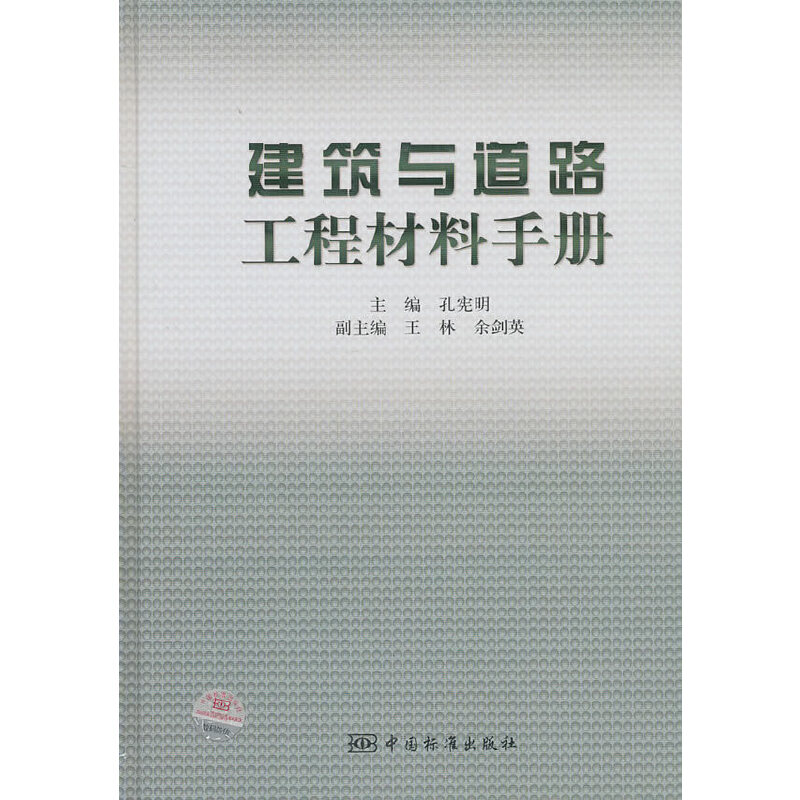 �����c��·���̲����փ�(c��)